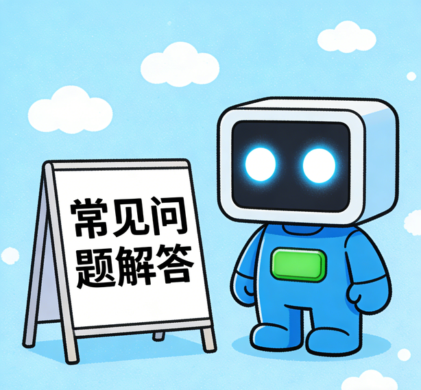 深圳恒盛平台常见问题